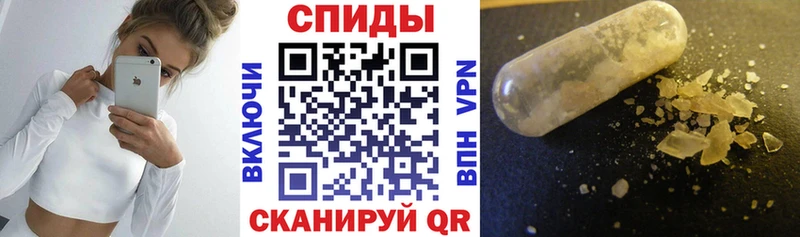 Амфетамин 97%  shop состав  Троицк  купить наркотики цена 