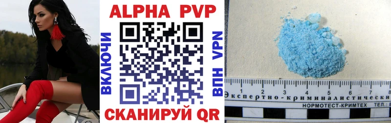 Альфа ПВП СК КРИС  это состав  Троицк 