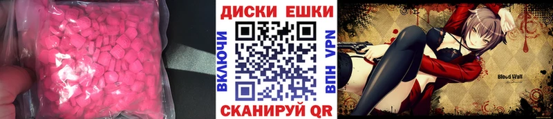 Ecstasy mix  Троицк 