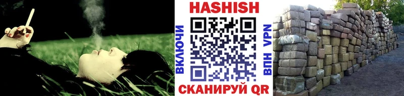 Гашиш Ice-O-Lator продажа наркотиков Троицк