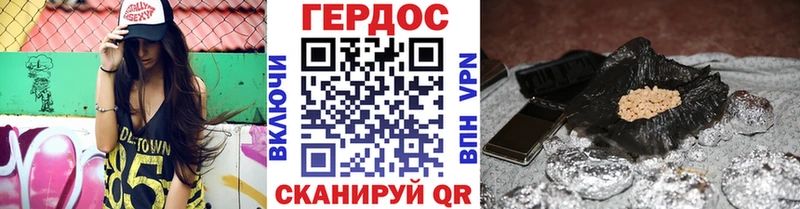 закладки  Троицк  ГЕРОИН Афган 