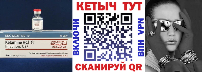 наркотики Троицк КЕТАМИН ketamine