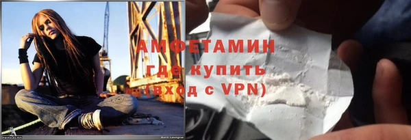 мяу мяу мука Зеленокумск