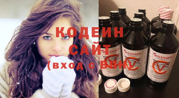 мяу мяу мука Зеленокумск