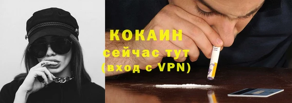 мяу мяу мука Зеленокумск