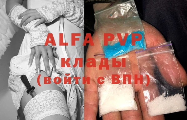 мяу мяу мука Зеленокумск