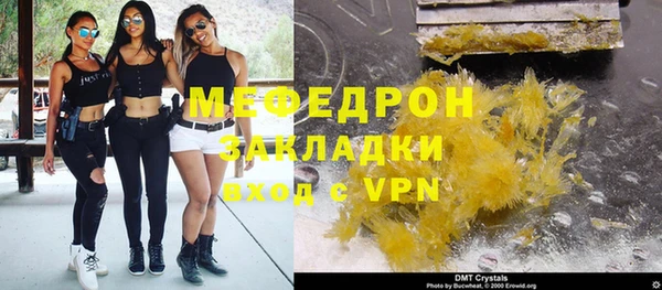мяу мяу мука Зеленокумск