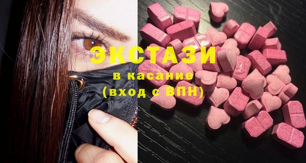 мяу мяу мука Зеленокумск