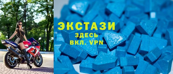 мяу мяу мука Зеленокумск