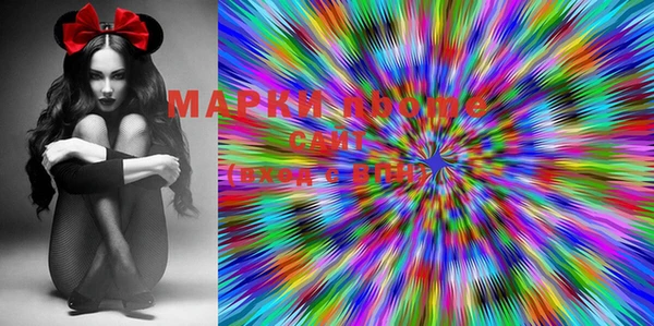 мдма Щучье
