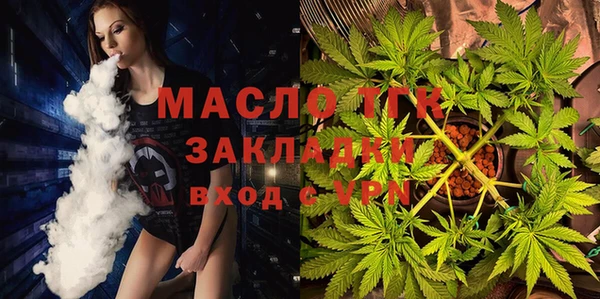 мяу мяу мука Зеленокумск