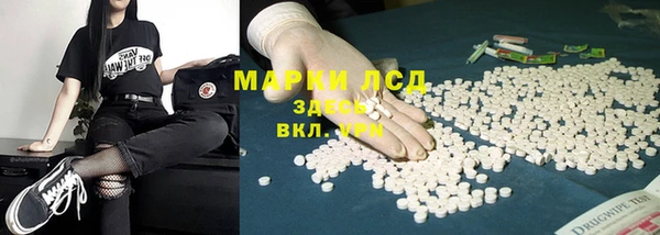 мяу мяу мука Зеленокумск