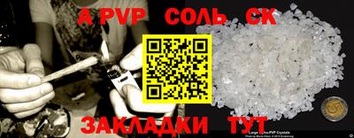 Альфа ПВП Нягань
