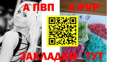 бошки Обнинск