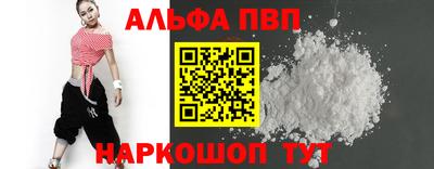 скорость mdpv Обь