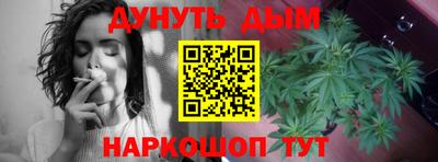 бошки Обнинск