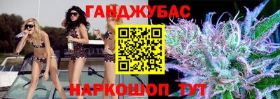 бошки Обнинск