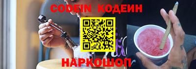 спайс Партизанск