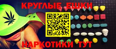 спайс Партизанск