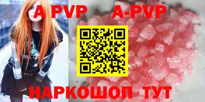 Альфа ПВП Нягань