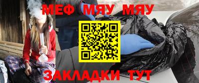 спайс Партизанск