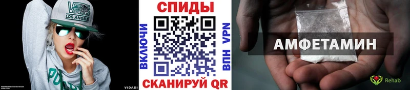 МЕТАМФЕТАМИН винт  МЕГА онион  Троицк  купить наркотики сайты 