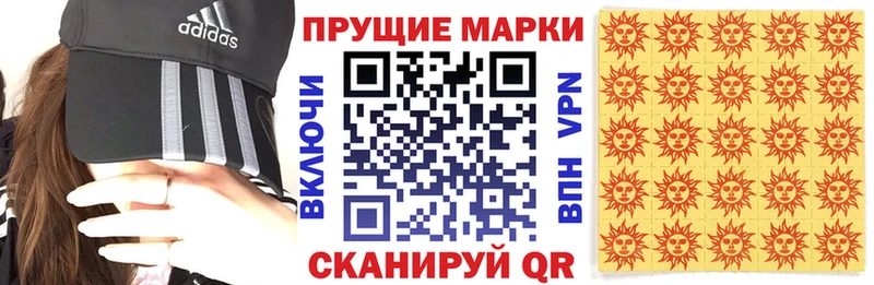 hydra рабочий сайт  дарк нет наркотические препараты  Наркотические марки 1,8мг  Троицк 