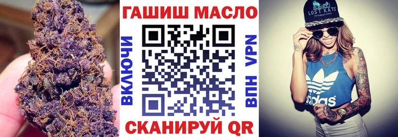 дарнет шоп Троицк ТГК жижа
