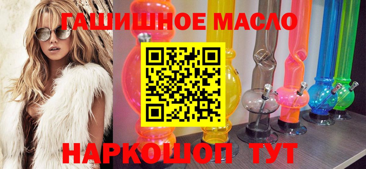 Дистиллят ТГК жижа Троицк